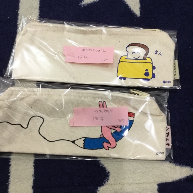 さほなな様専用 - www.glycoala.com