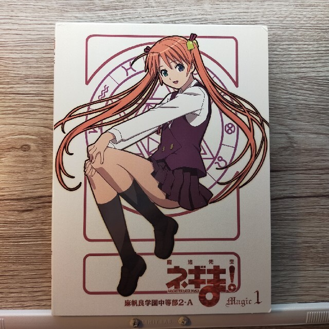グランドセール 麻帆良学園 指定商品 ネギま キーホルダー （魔法先生ネギま キーホルダー・アクリルキーホルダー