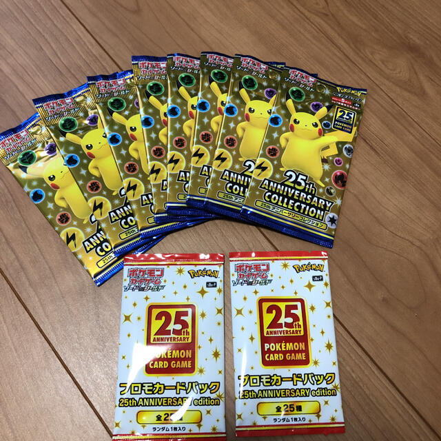 ポケモンカード 25th anniversary 未開封 プロモ　8パックプロモカード