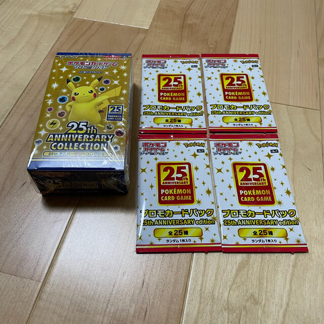 エンタメ/ホビーポケモンカード　25th Anniversary BOX プロモパック4枚付き