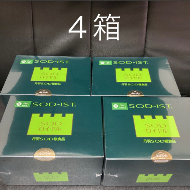 丹羽SOD様食品 SODロイヤル レギュラー４箱の通販 by 友's shop｜ラクマ