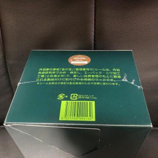 丹羽SOD様食品 SODロイヤル レギュラー4箱の通販 by 友's shop|ラクマ