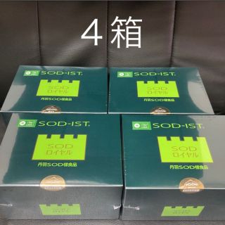 丹羽SOD様食品 SODロイヤル レギュラー４箱(その他)