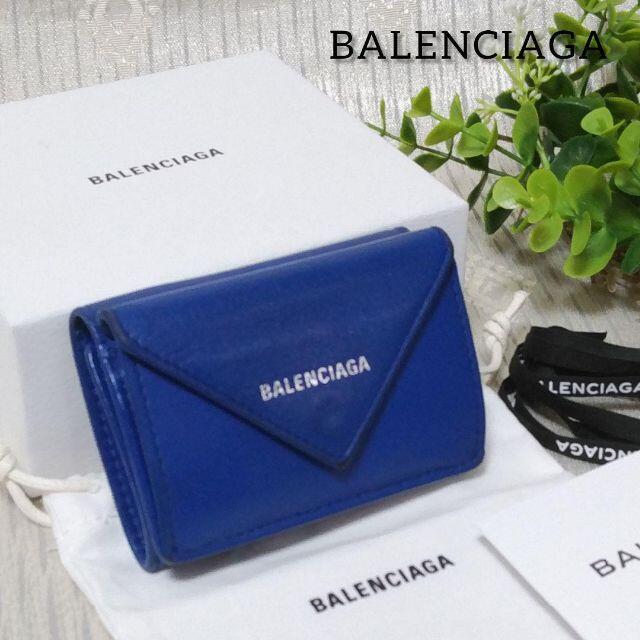 BALENCIAGA　バレンシアガ　ペーパーミニウォレット　三つ折り　付属品有素材