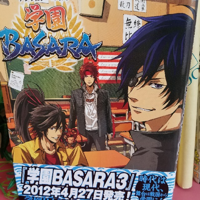 CAPCOM(カプコン)の学園ＢＡＳＡＲＡ 戦国ＢＡＳＡＲＡ オフィシャルアンソロジ－コミック エンタメ/ホビーの漫画(その他)の商品写真