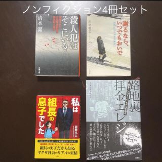 モデルの通販 0点以上 エンタメ ホビー お得な新品 中古 未使用品のフリマならラクマ モデルの通販 0点以上 エンタメ ホビー お得な新品 中古 未使用品のフリマならラクマ