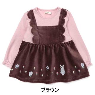 クーラクール(coeur a coeur)の新品未開封　クーラクール♡プルオーバー(Tシャツ/カットソー)