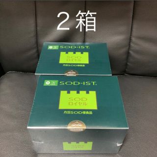 丹羽SOD様食品 SODロイヤル レギュラー２箱(その他)