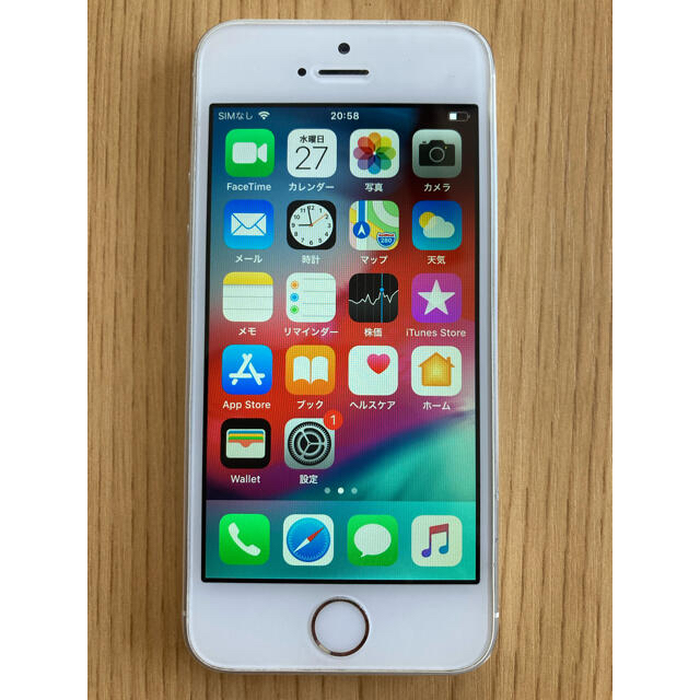 Apple(アップル)のiPhone 5s silver 32GB SoftBank スマホ/家電/カメラのスマートフォン/携帯電話(スマートフォン本体)の商品写真