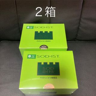 丹羽SOD様食品 SODロイヤル マイルド ２箱(その他)