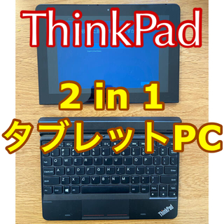 ThinkPad 10 2nd Gen. Win10Pro20H2 US配列