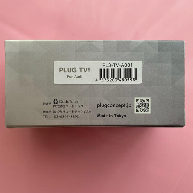 売れ筋商品 PLUG TV for Audi PL3-TV-A001 fucoa.cl 売れ筋商品 PLUG TV for Audi PL3-TV-A001 fucoa.cl