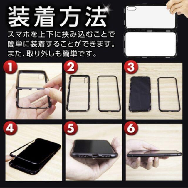 iPhone12/12proケース　マグネット吸着 全面保護カバ　両面ガラス  スマホ/家電/カメラのスマホアクセサリー(iPhoneケース)の商品写真