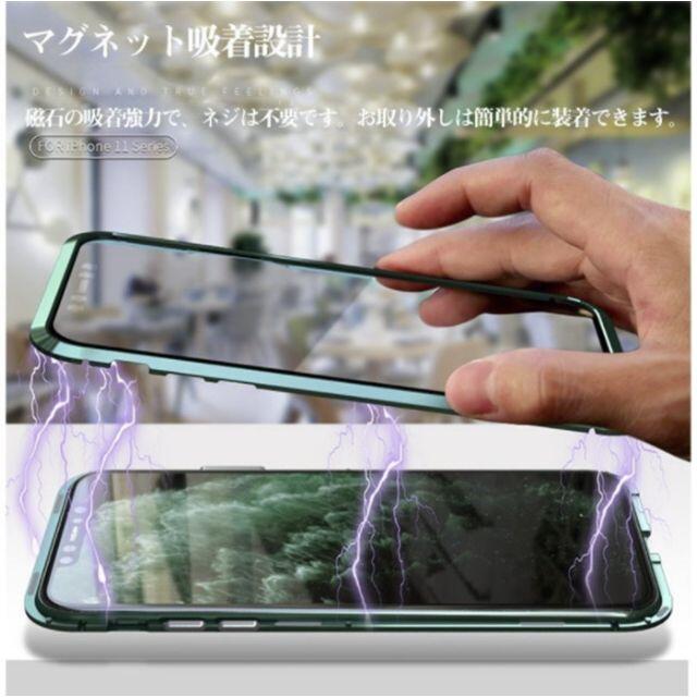 iPhone12/12proケース　マグネット吸着 全面保護カバ　両面ガラス  スマホ/家電/カメラのスマホアクセサリー(iPhoneケース)の商品写真