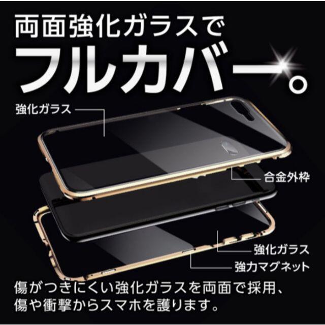 iPhone12/12proケース　マグネット吸着 全面保護カバ　両面ガラス  スマホ/家電/カメラのスマホアクセサリー(iPhoneケース)の商品写真