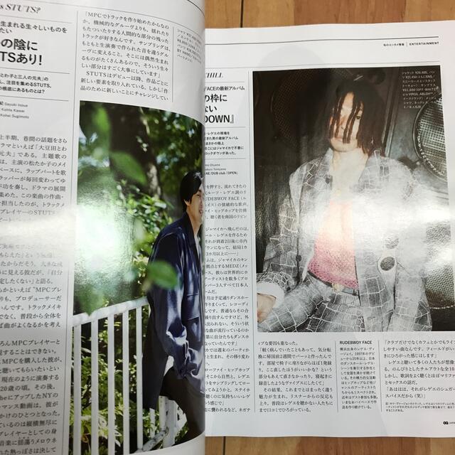 GQ JAPAN (ジーキュー ジャパン) 2021年 10月号 エンタメ/ホビーの雑誌(ニュース/総合)の商品写真