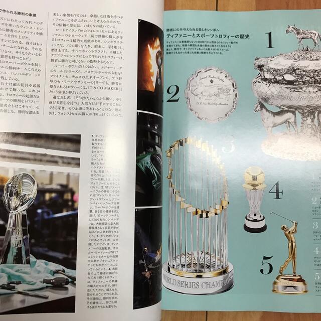 GQ JAPAN (ジーキュー ジャパン) 2021年 10月号 エンタメ/ホビーの雑誌(ニュース/総合)の商品写真