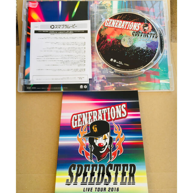 GENERATIONS(ジェネレーションズ)のGENERATIONS SPEEDSTAR【初回限定版】フォトブック付き エンタメ/ホビーのDVD/ブルーレイ(ミュージック)の商品写真