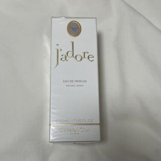 ディオール(Dior)のDior 香水(香水(女性用))