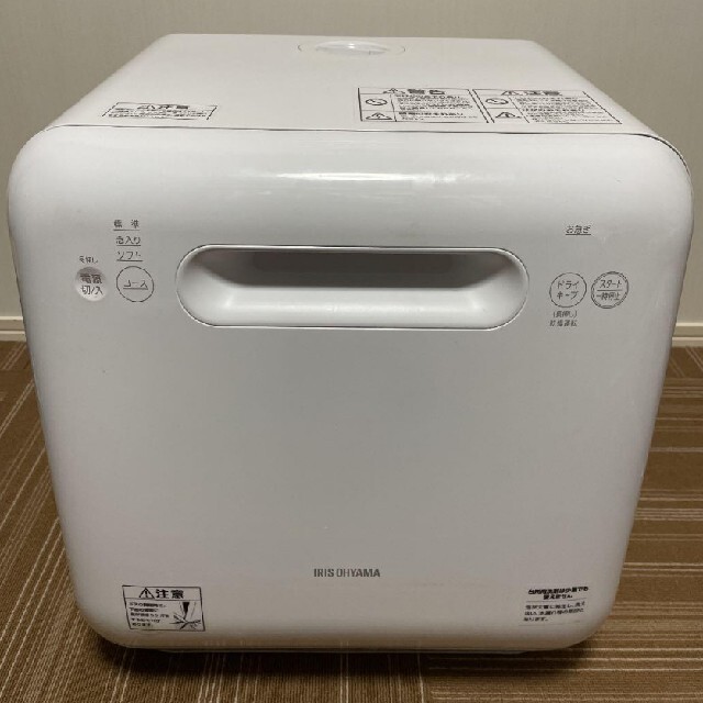 食洗機　食器洗い乾燥機　工事不要　アイリスオオヤマ　ホワイト　簡単洗浄