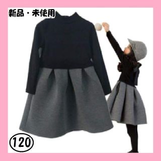 子供服　女の子　ワンピース　120cm(ワンピース)