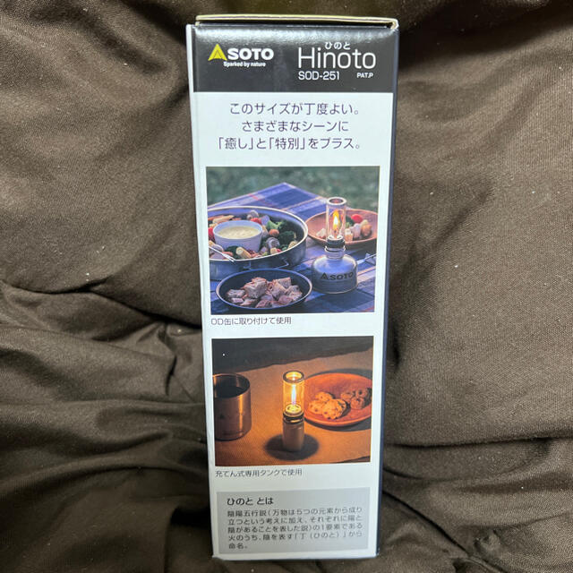 新富士バーナー(シンフジパートナー)のHinoto（ひのと） SOD-251 ランタン　缶　 スポーツ/アウトドアのアウトドア(ライト/ランタン)の商品写真