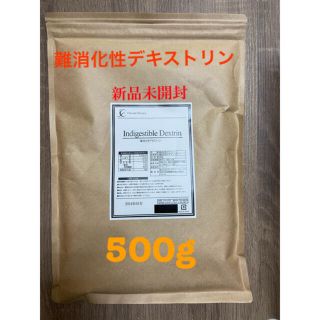 難消化性デキストリン(ダイエット食品)