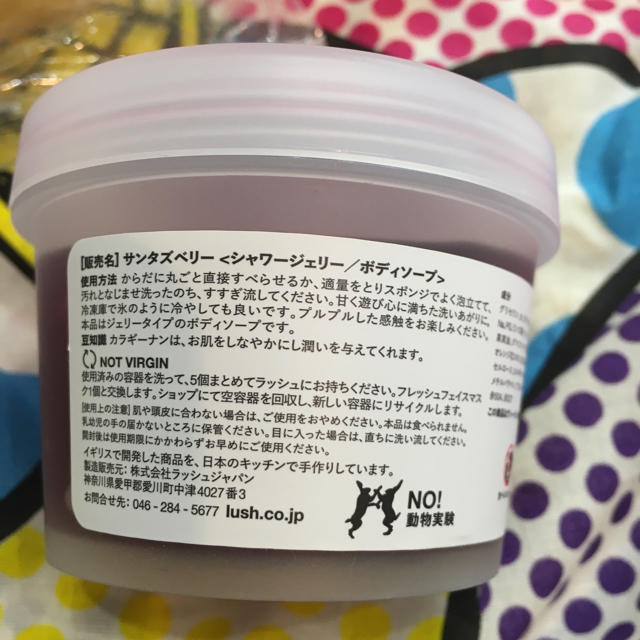 LUSH(ラッシュ)の☆LUSH☆バスボム☆シャワージェリー☆ コスメ/美容のボディケア(バスグッズ)の商品写真