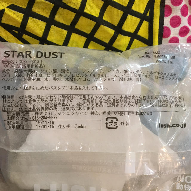 LUSH(ラッシュ)の☆LUSH☆バスボム☆シャワージェリー☆ コスメ/美容のボディケア(バスグッズ)の商品写真