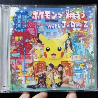 3ページ目 ポケモン Dvdの通販 900点以上 ポケモンを買うならラクマ