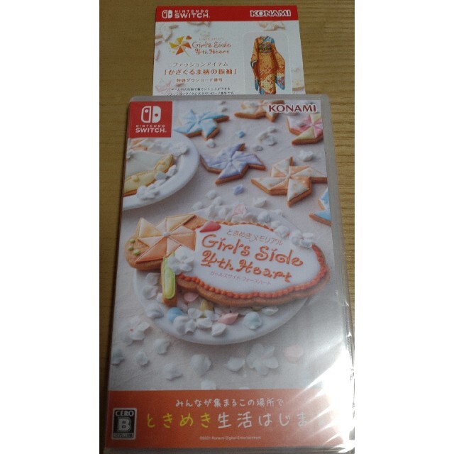 激安直営店 KONAMI - Heart ガールズサイド 4th Side Girl's ときめきメモリアル 家庭用ゲームソフト 激安直営店 KONAMI - Heart ガールズサイド 4th Side Girl's ときめきメモリアル 家庭用ゲームソフト