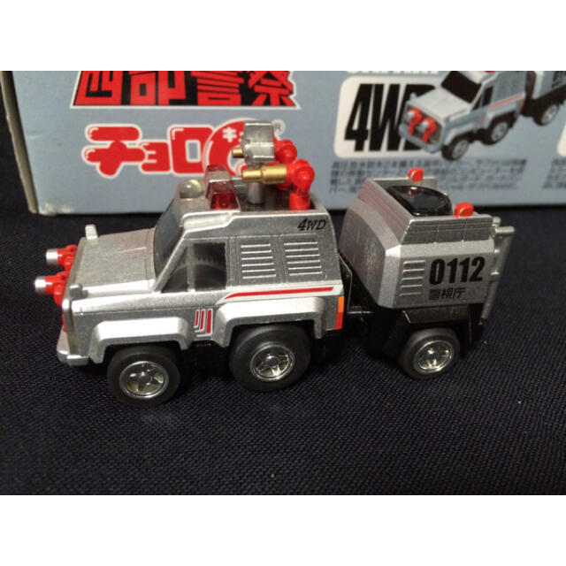 中古】(未使用・未開封品)チョロQ 西部警察セット 羽ばたき No.1 中古】(未使用・未開封品)チョロQ 西部警察セット 羽ばたき No.1