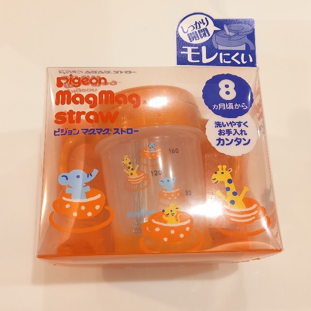 Pigeon(ピジョン)の【新品未使用】PIGEON　ピジョン　マグマグ　ストロー キッズ/ベビー/マタニティの授乳/お食事用品(マグカップ)の商品写真