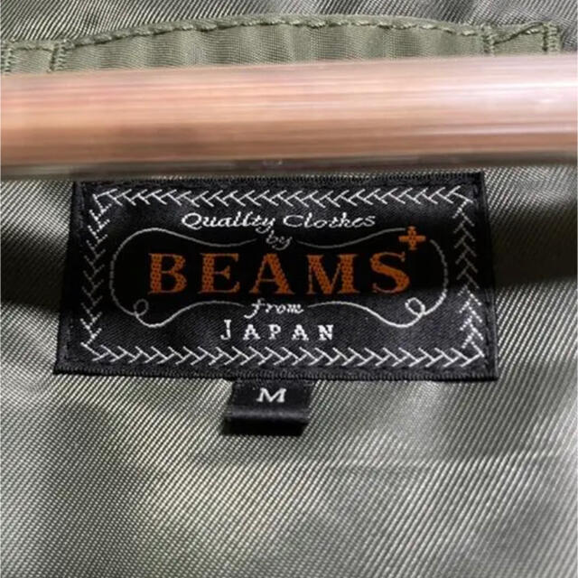 BEAMS PLUS / タイプ N-３ダウン　M