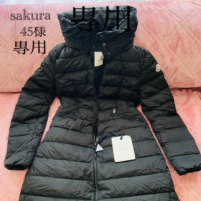 MONCLER ACCENTEUR 新品，末使用