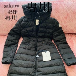 モンクレール(MONCLER)のMONCLER ACCENTEUR 新品，末使用(ダウンコート)