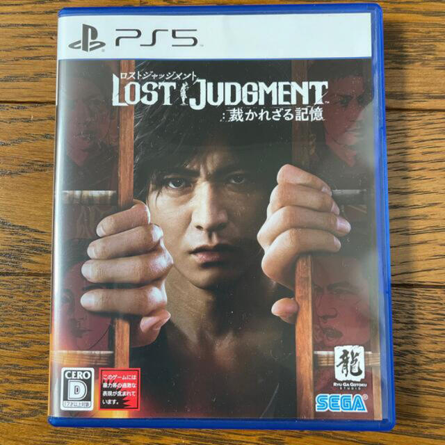 PS5  LOST JUDGMENT：ロストジャッジメント 裁かれざる記憶