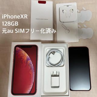 アイフォーン(iPhone)の【最終値下げ】Apple iphoneXR 128GB レッド SIMフリー(スマートフォン本体)