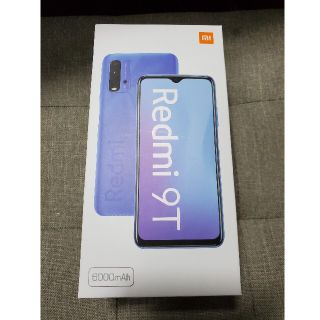 アンドロイド(ANDROID)のRedmi 9T(スマートフォン本体)