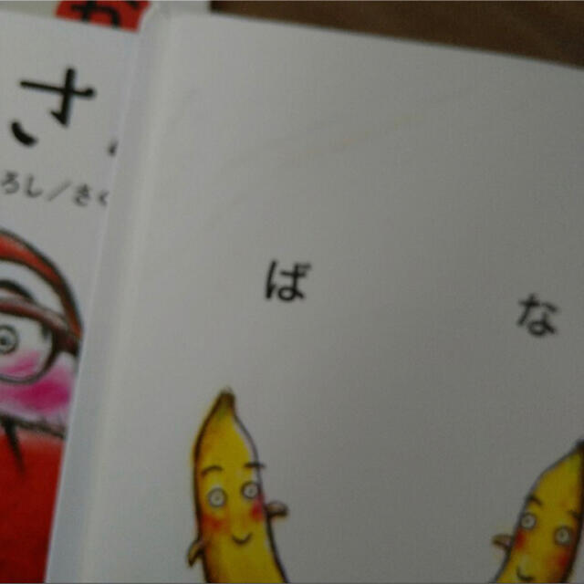 だるまさんシリ－ズ「が・の・と」（３点セット） エンタメ/ホビーの本(絵本/児童書)の商品写真