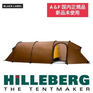 ヒルバーグ(HILLEBERG)のA＆F 国内正規品　新品未使用　ヒルバーグ　ケロン4GT　サンド 　KERON(テント/タープ)