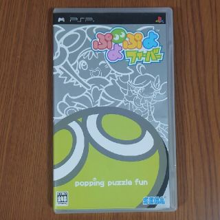 セガ(SEGA)のぷよぷよフィーバー PSP(携帯用ゲームソフト)