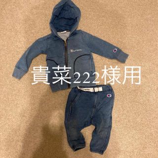 チャンピオン(Champion)のchampion 80cm セットアップ(トレーナー)