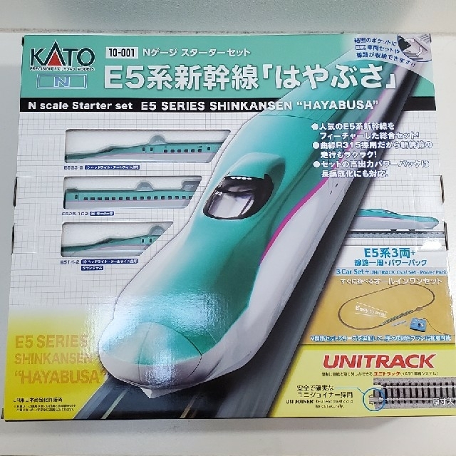 KATO Nゲージ　スターターセット　Type:M1 10-001