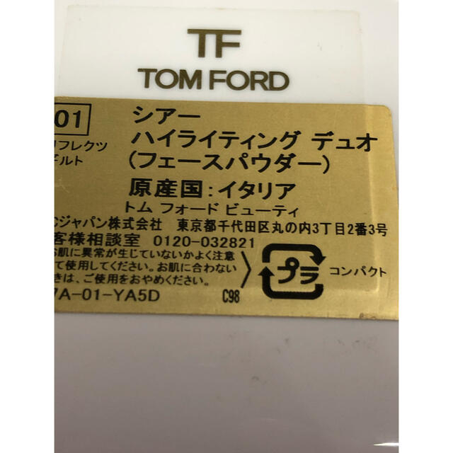 TOM FORD(トムフォード)のトムフォード シアー ハイライティング デュオ01 リフレクツ ギルト　値下げ コスメ/美容のベースメイク/化粧品(フェイスカラー)の商品写真