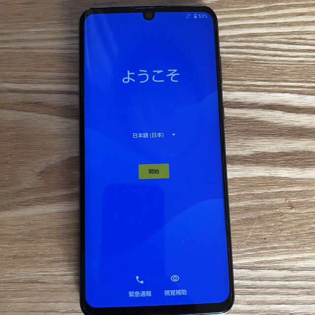 SHARP AQUOS zero2 ブラック 906SH SIMフリー