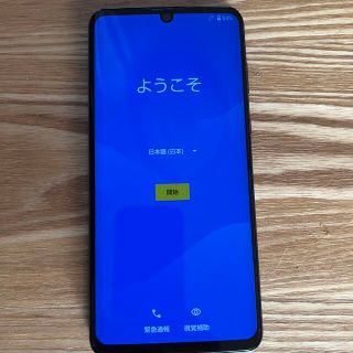 アクオス(AQUOS)のSHARP AQUOS zero2 ブラック 906SH SIMフリー(スマートフォン本体)