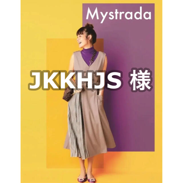 Mystrada(マイストラーダ)の【ご専用】Mystrada ◆プリーツトレンチワンピース◆ 36 キャメル レディースのワンピース(ロングワンピース/マキシワンピース)の商品写真