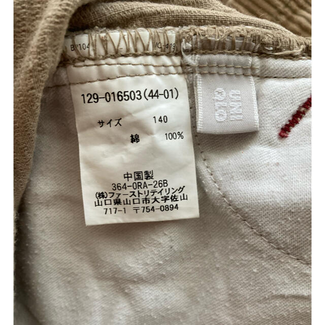 UNIQLO(ユニクロ)の《期間限定　冬物値下げ》ユニクロ綿100%140センチコーデュロイパンツ２本 キッズ/ベビー/マタニティのキッズ服女の子用(90cm~)(パンツ/スパッツ)の商品写真