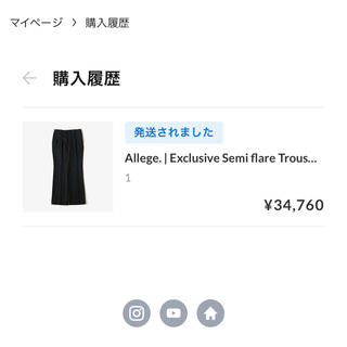 アレッジ(ALLEGE)のALLEGE(その他)